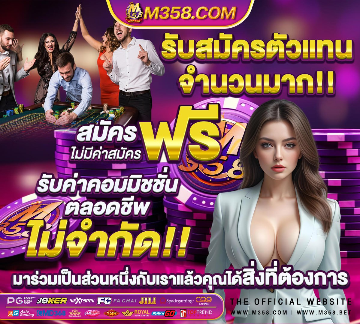 เว็บสล็อตw69